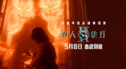 大屁股